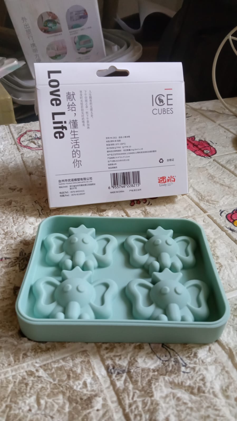 Silicone Cartoon Shape 4 Grid Ice Cube Tray for Fridge 1 Pc