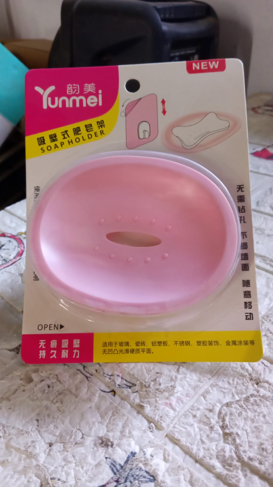 Wall Mounted 1 Layer Soap Holder with Hook for Bathroom Sabudani (1 Pc)