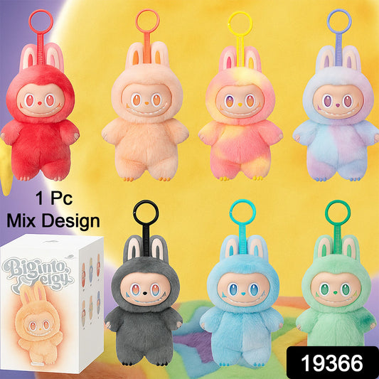 soft plush animal keychain for bags and keys