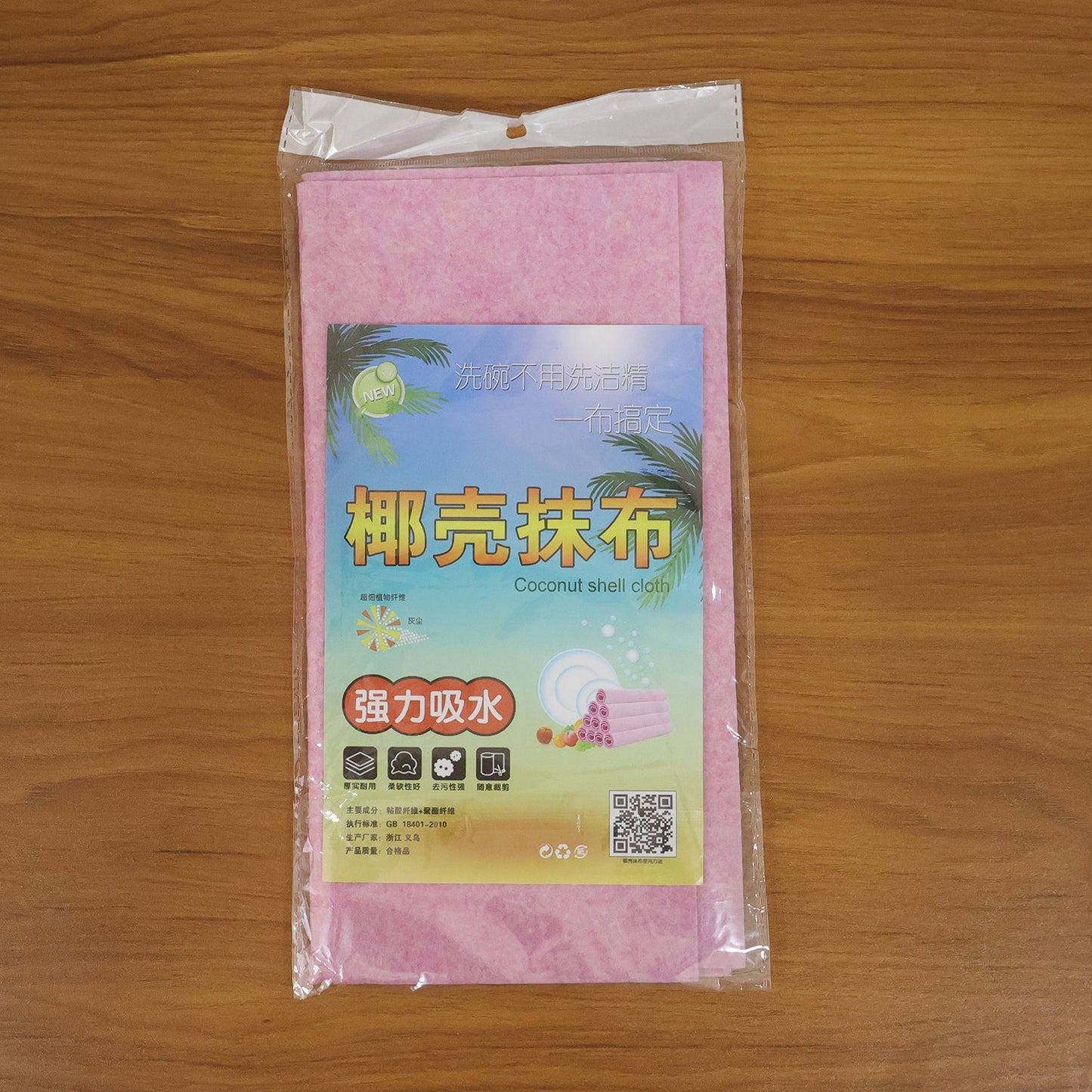 durable cleaning cloth set