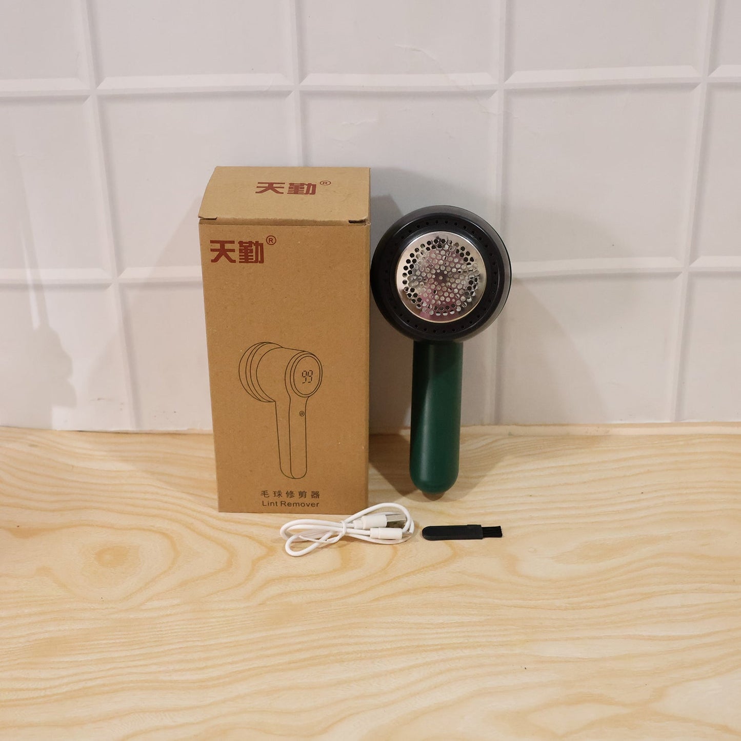 Rechargeable Electric Lint Remover with Cleaning Brush (1 Pc)
