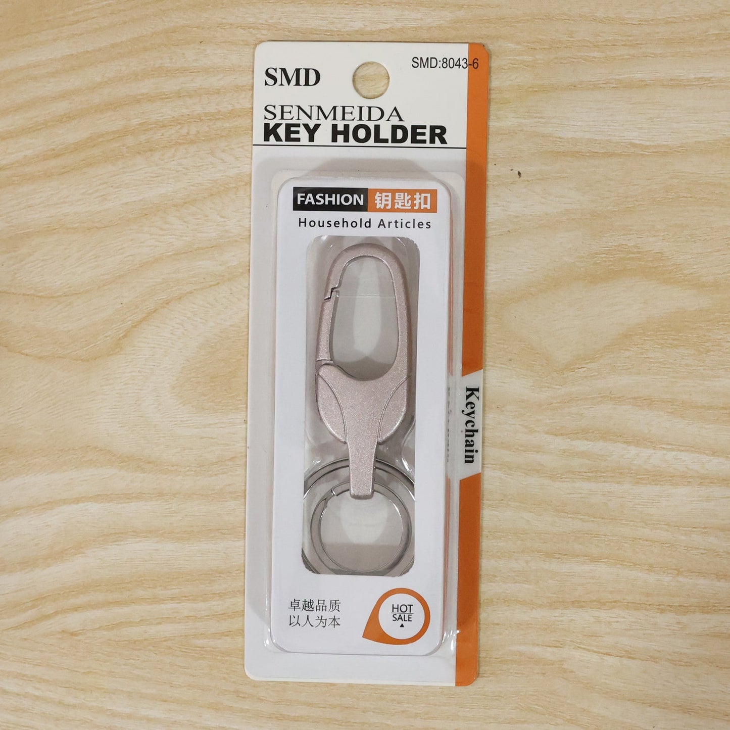 Durable Metal Keychain with Secure Clip (1 Pc)