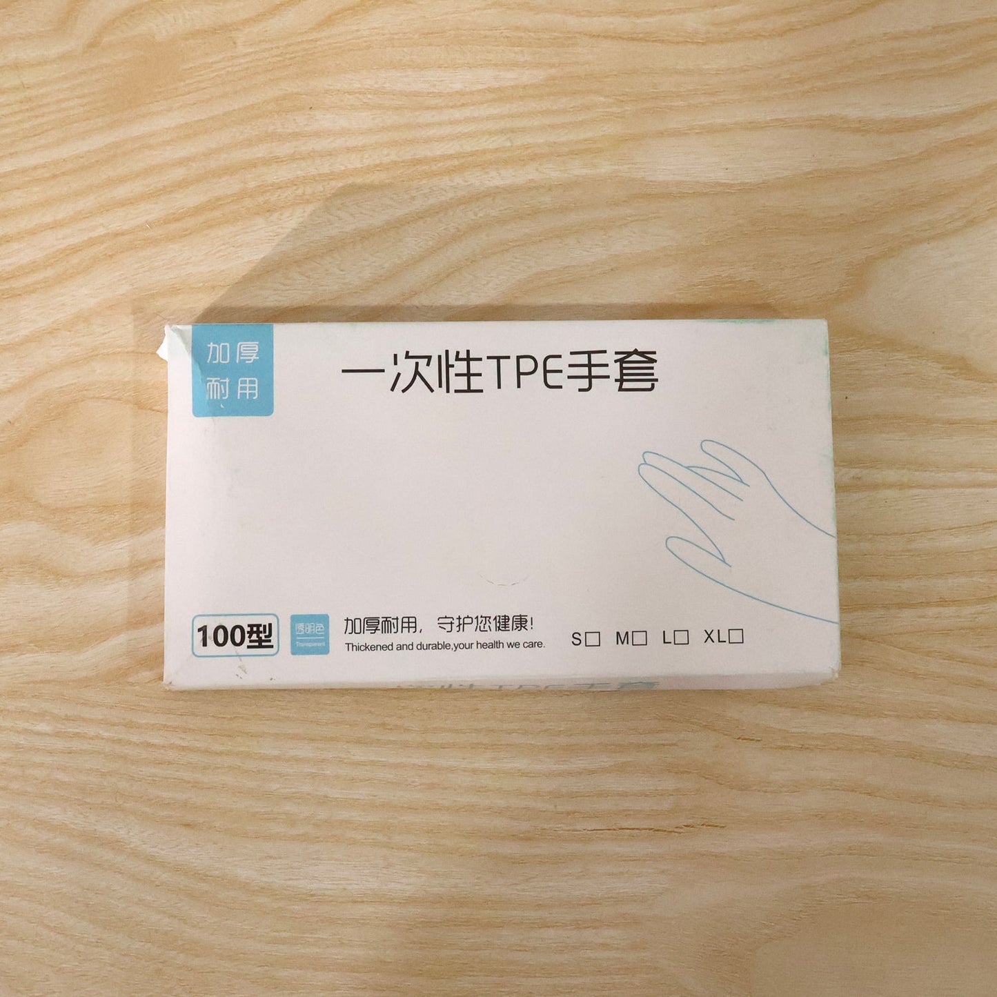 Premium Quality Disposable Gloves for Kitchen and Household Use (100 Pc)