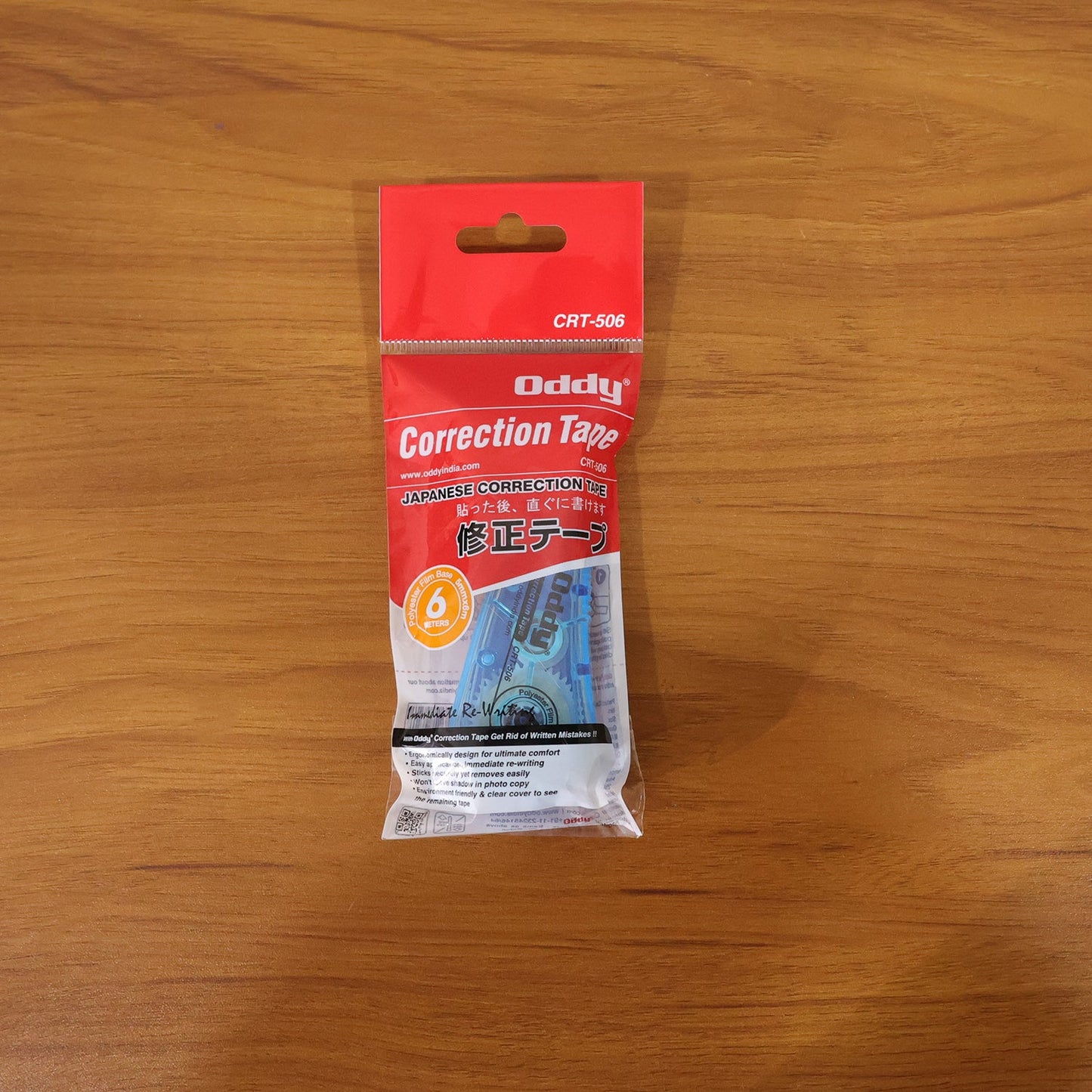 Oddy Correction Tape (1 Pc, 5mm x 6 Meter)