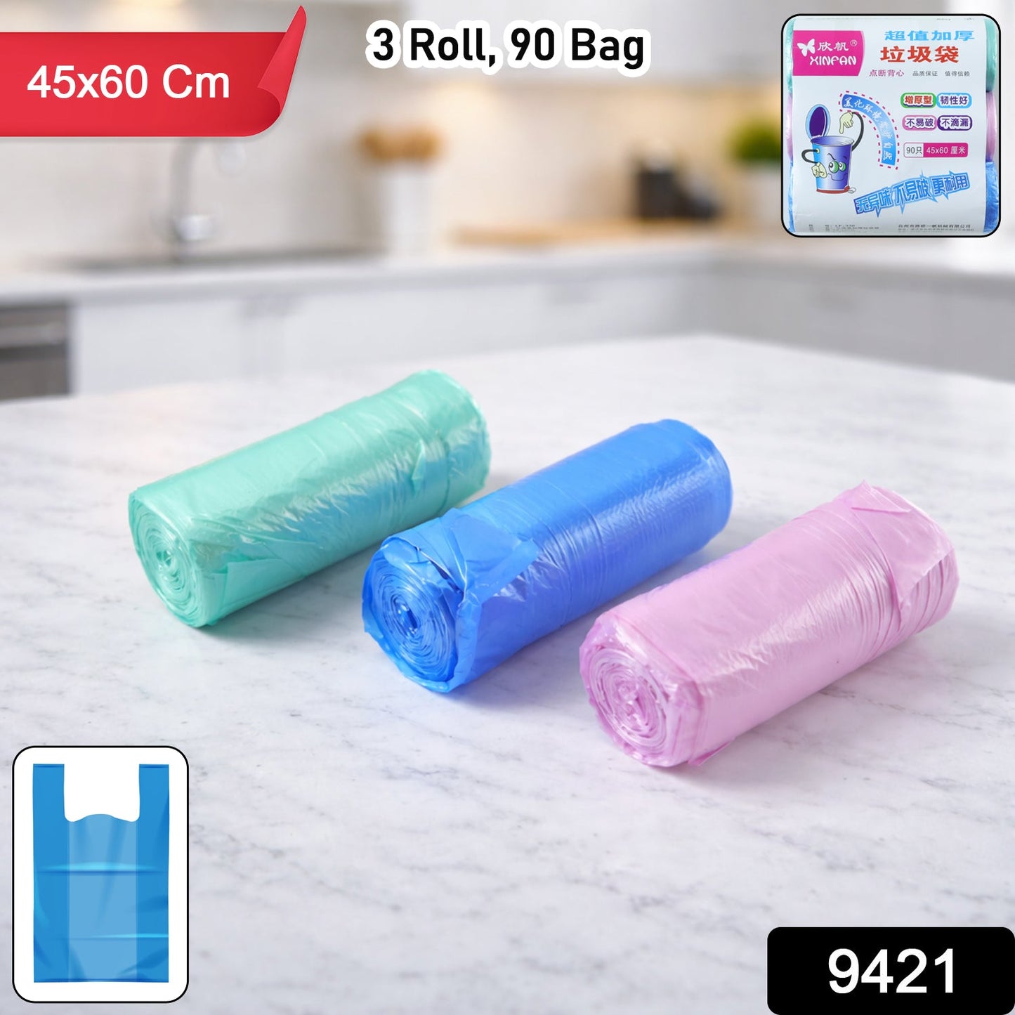 strong trash bags 45x60 cm