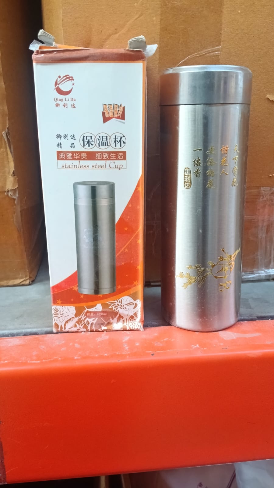 Mini Stainless Steel Water Bottle Bottle (380Ml Mix Design)