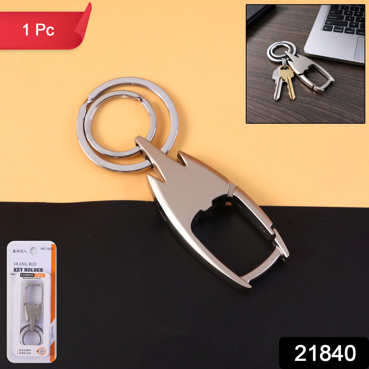 dual ring keychain holder