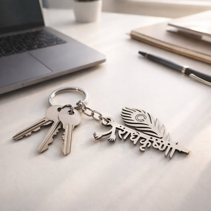 spiritual krishna key holder