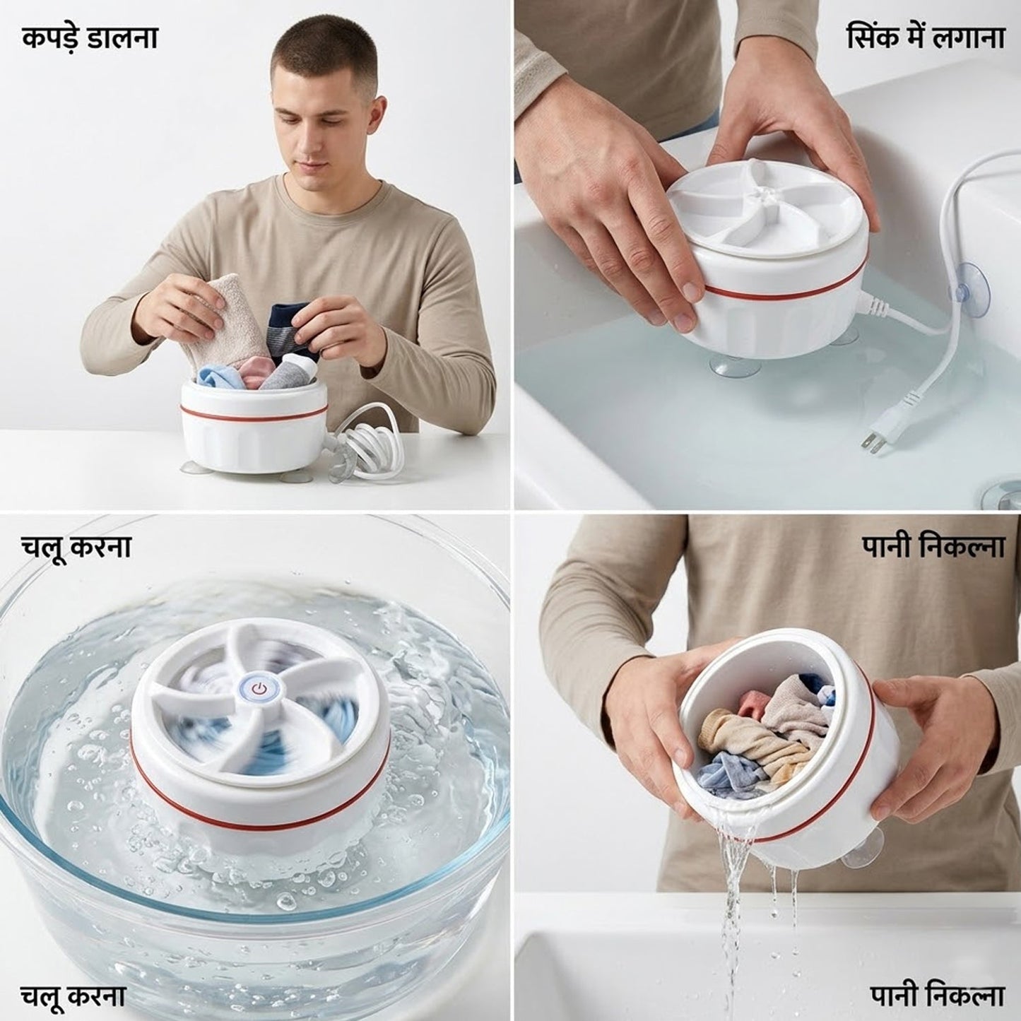 Mini Washing Machine