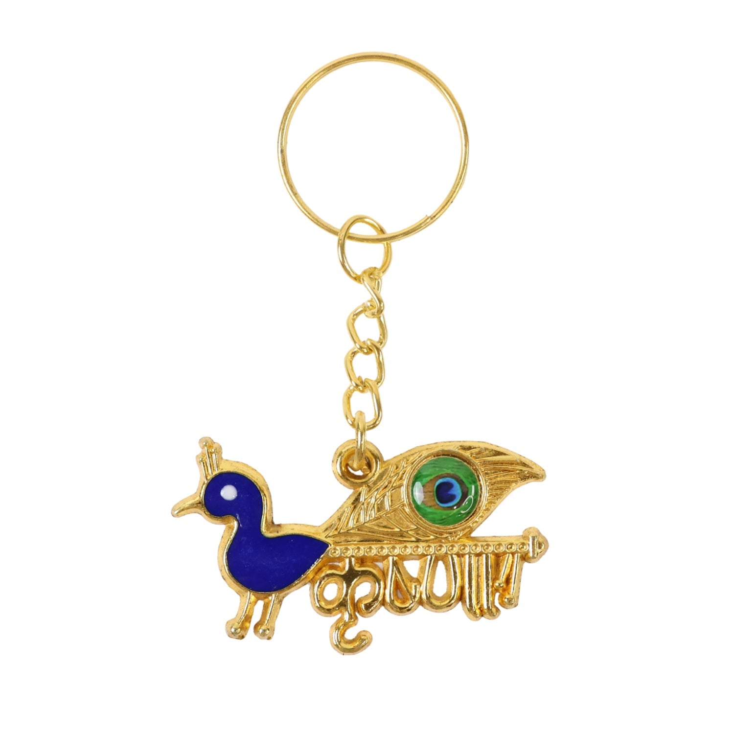 metal keychain
