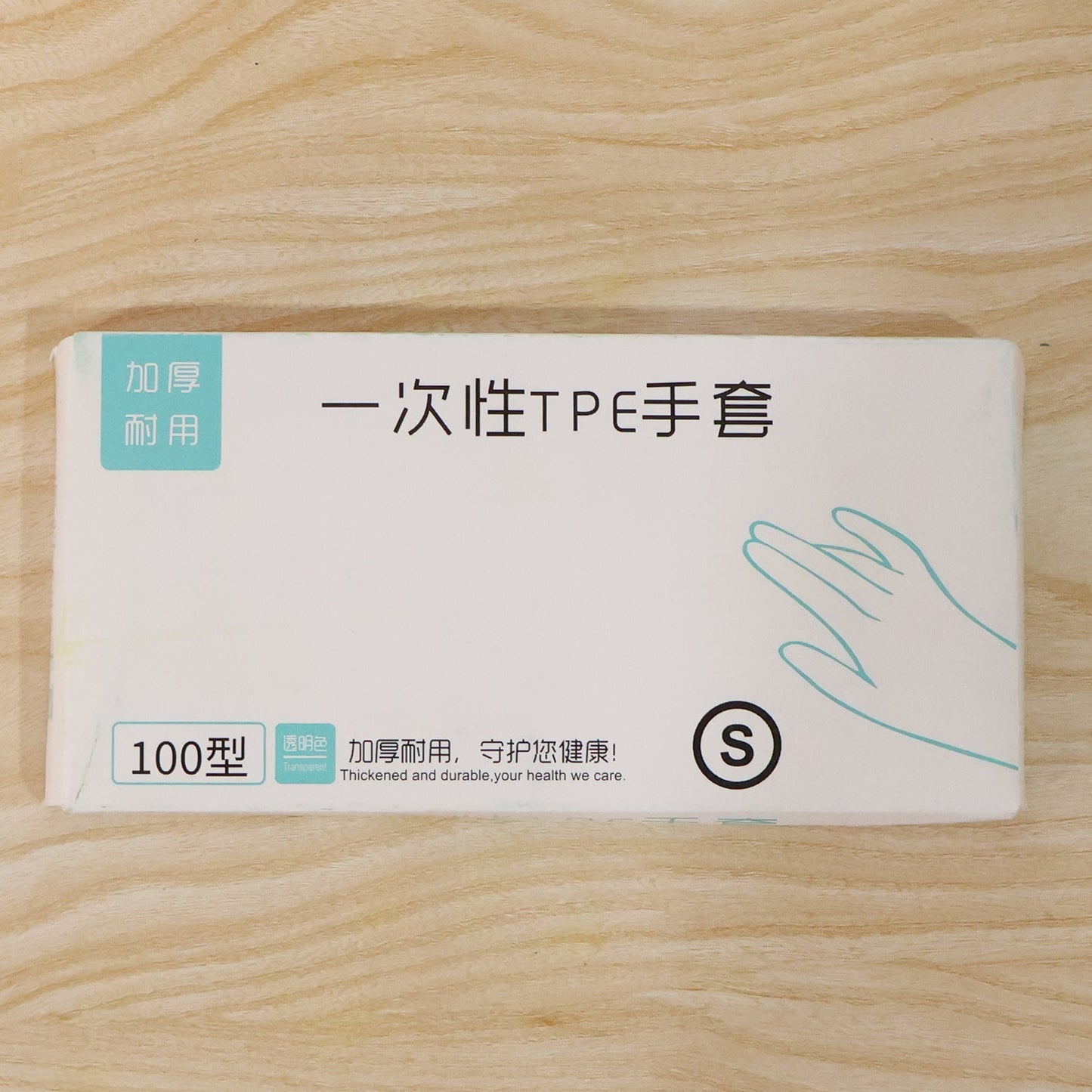 Disposable Small Plastic Gloves (100 Pc)