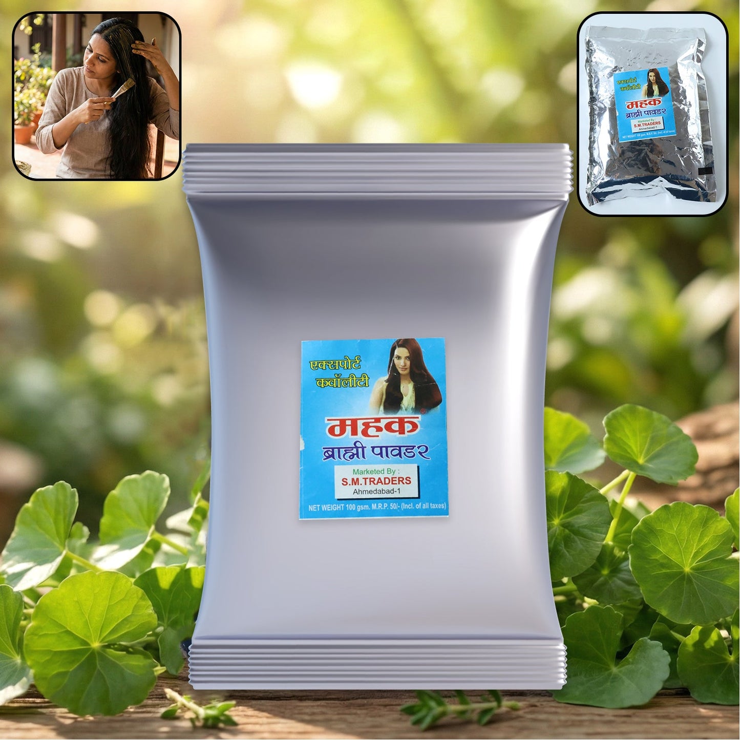 Herbal Brahmi Powder (100 Gram Pack)