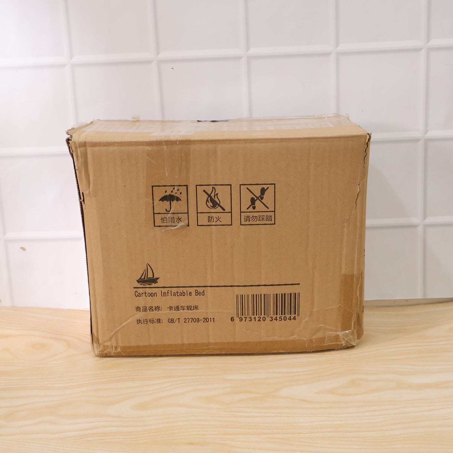Brown box packaging cartoon inflatable bed