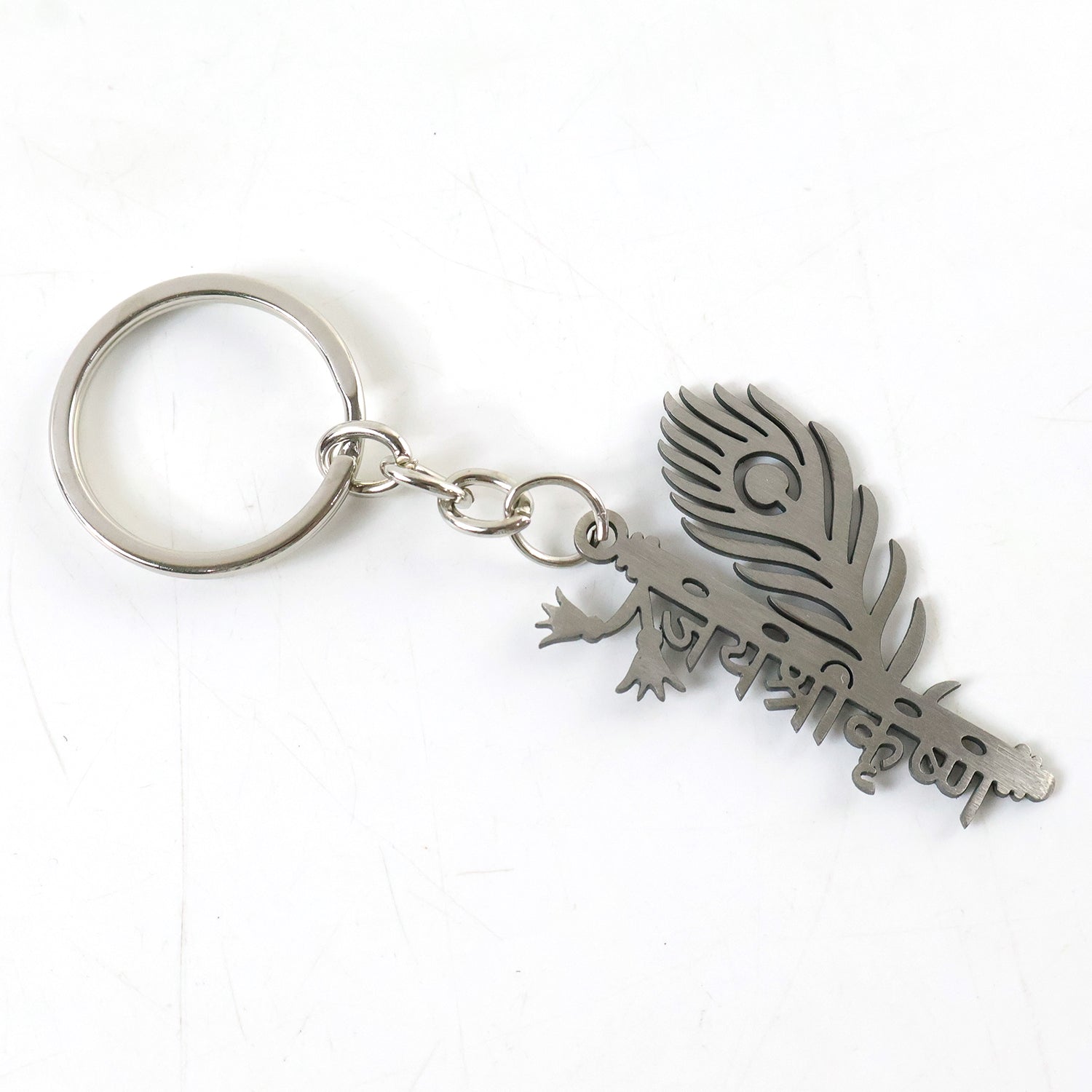 Metal Keychain Pendant