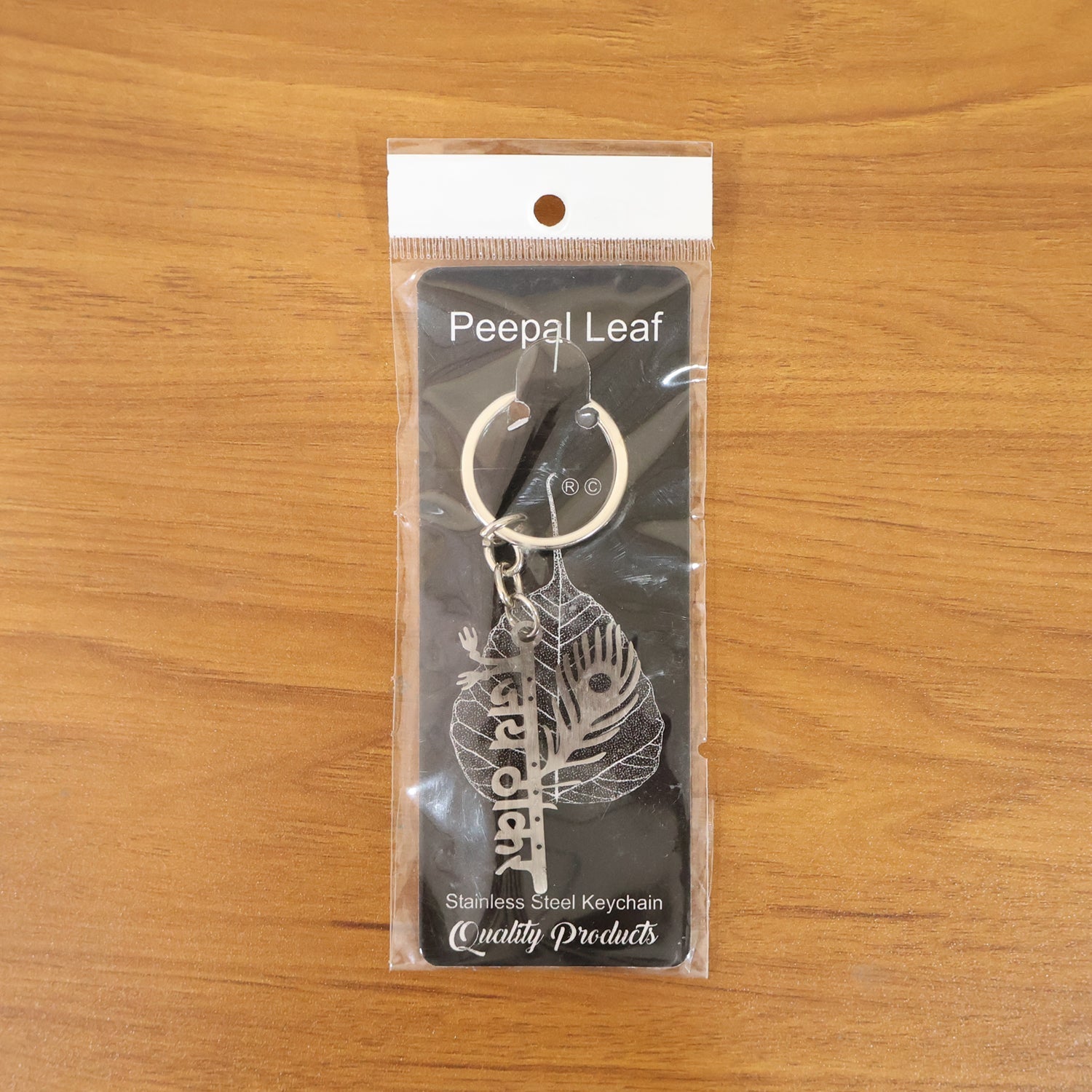 engraved leaf metal keychain