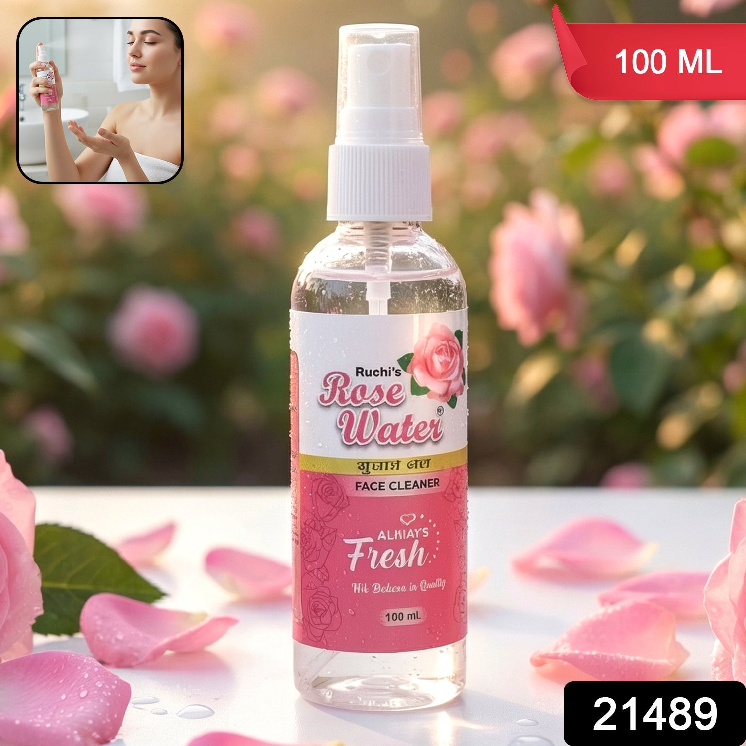 Rose Water Toner