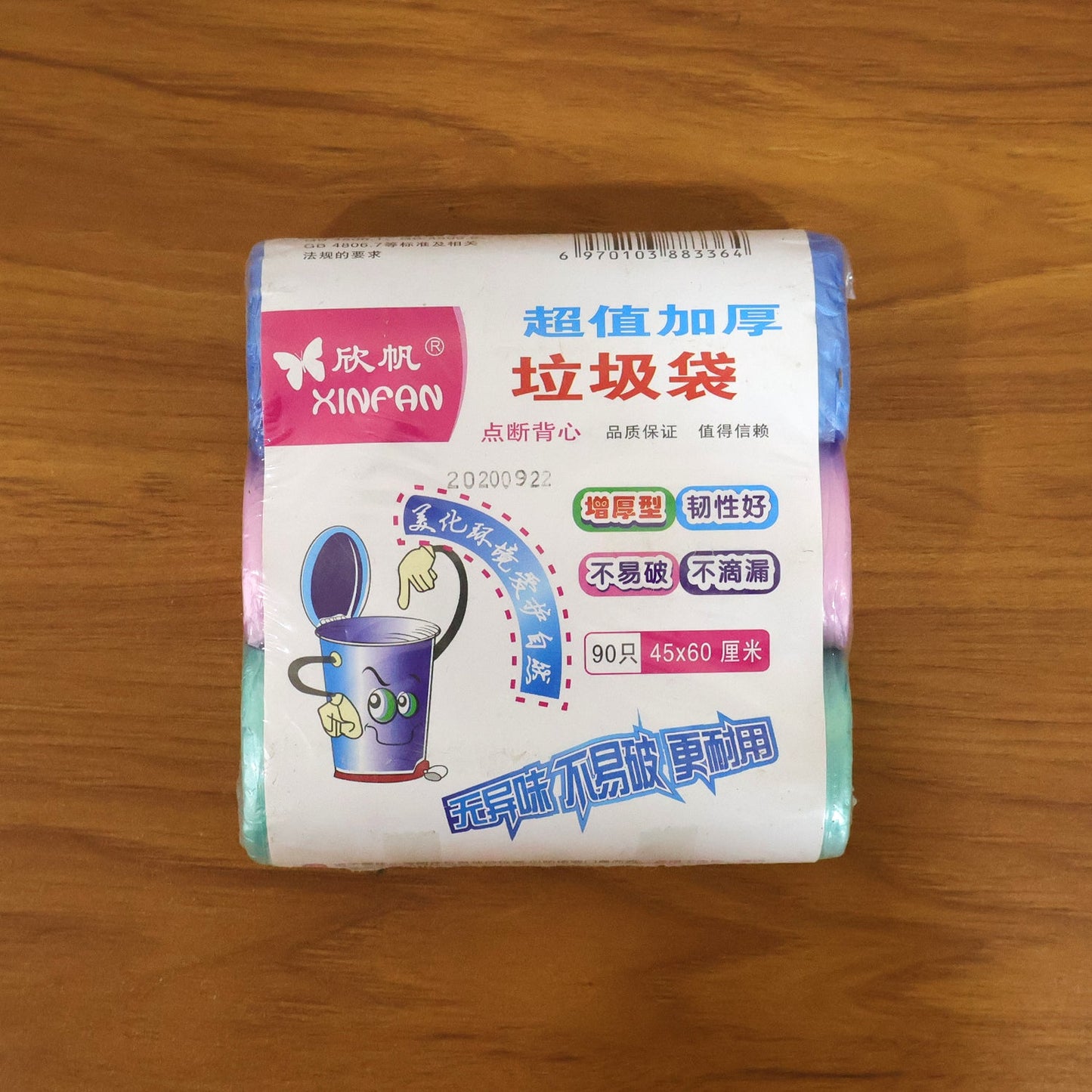 kitchen waste liner bags