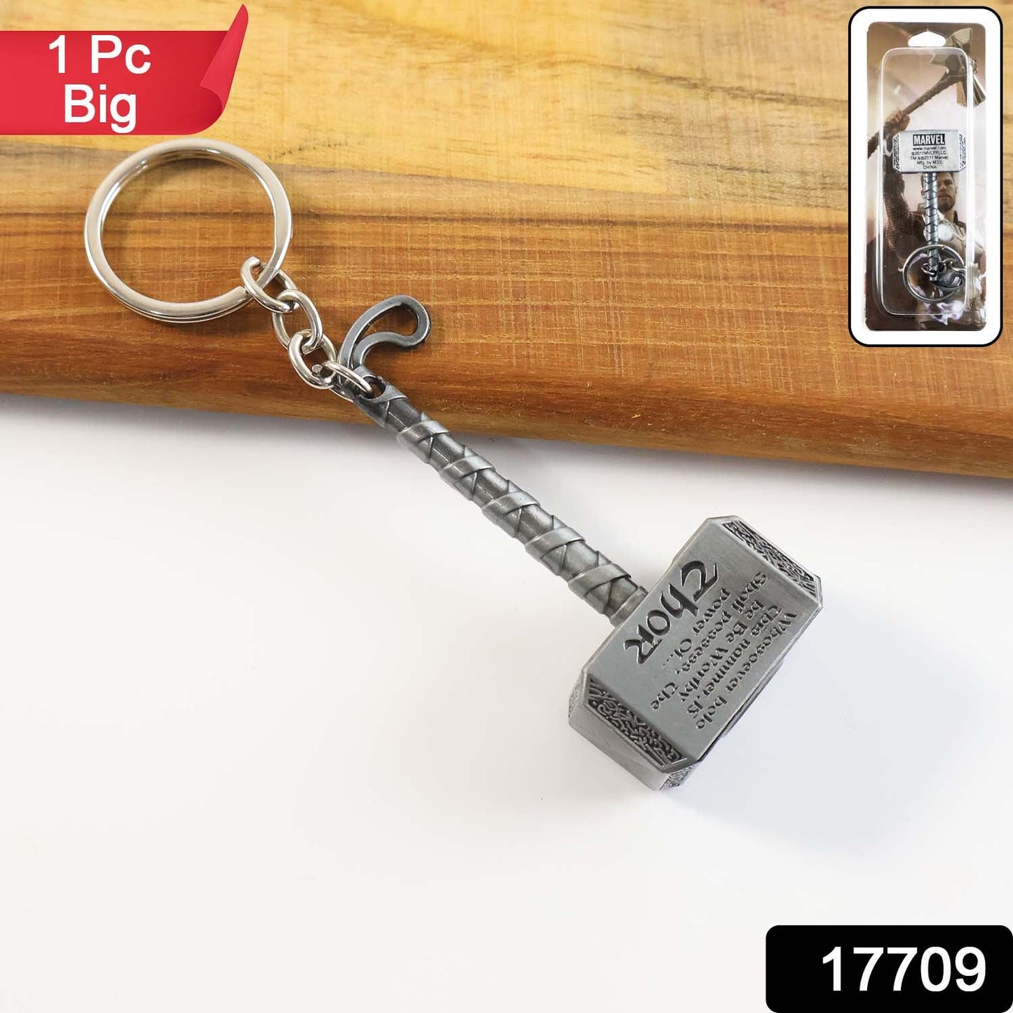 Design Keychain