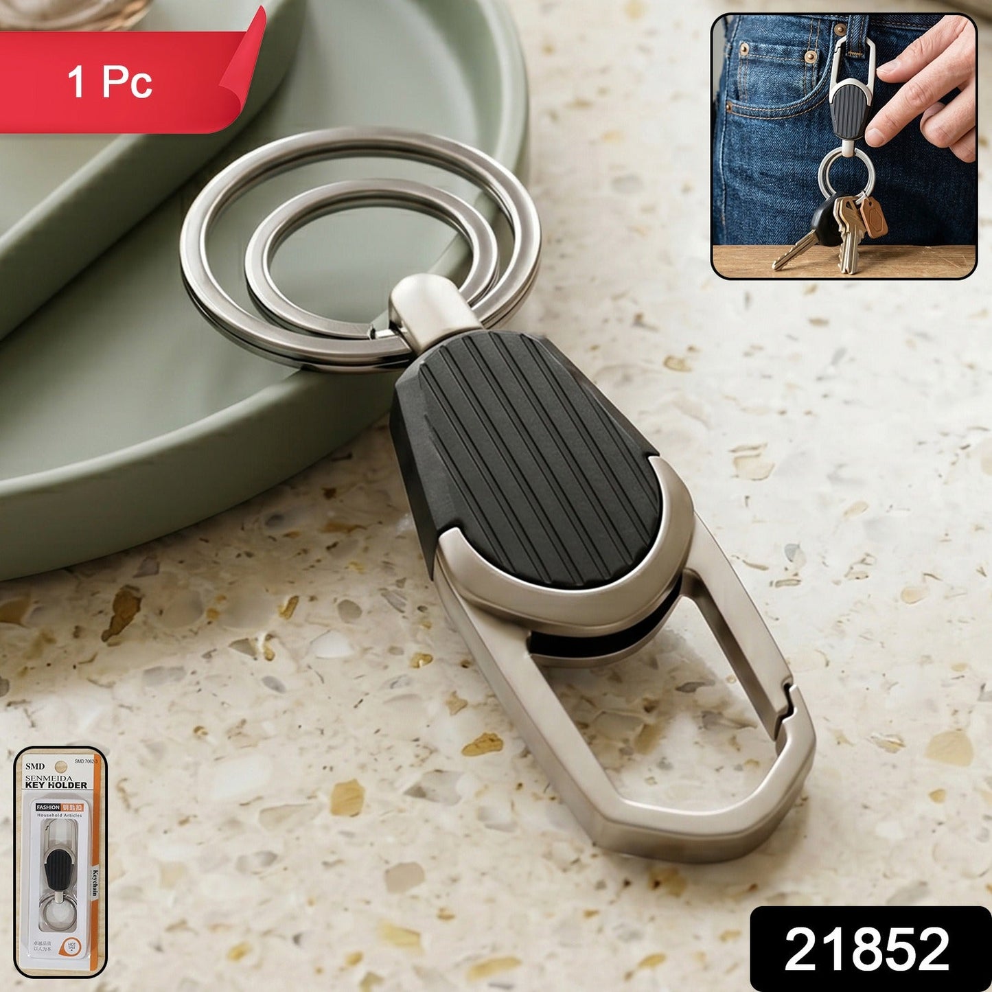 Premium Metal Key Holder Keychain 1 Pc