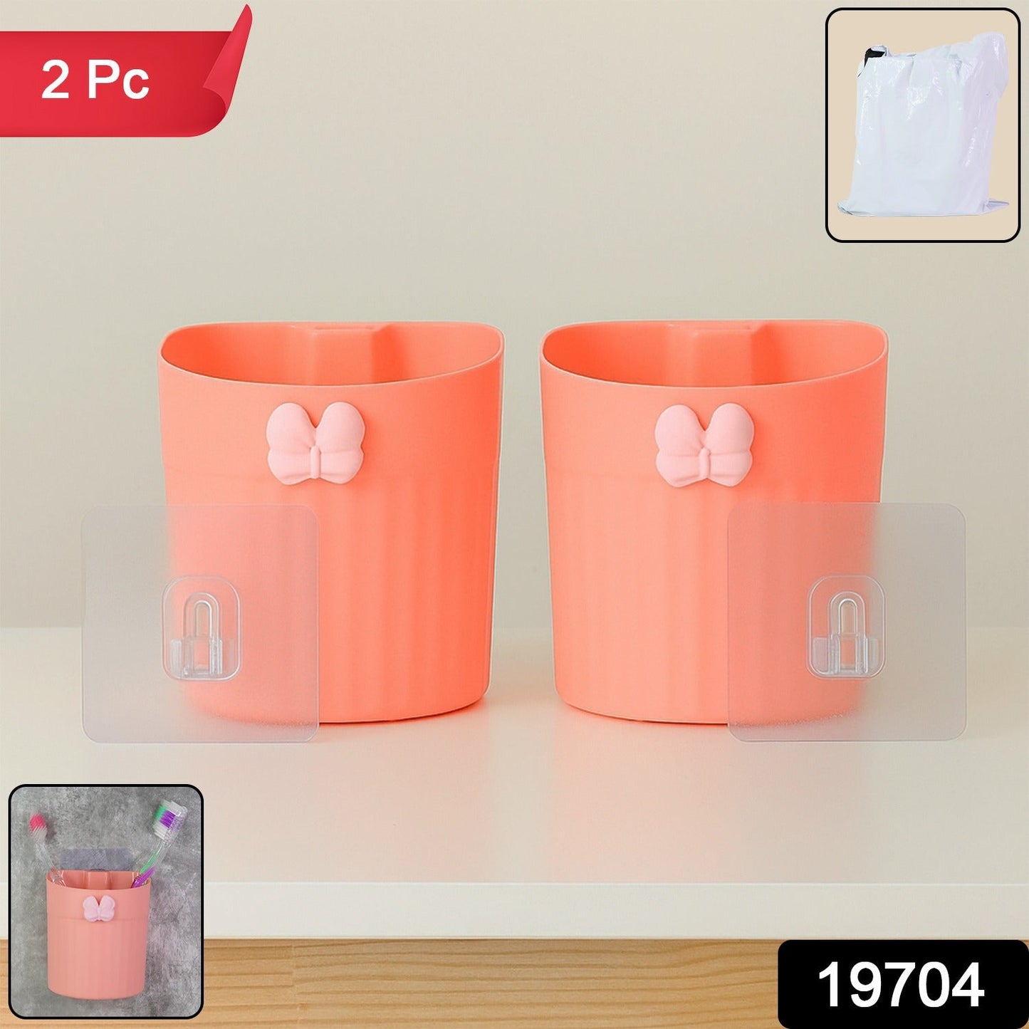 Premium Wall-Mounted Toothbrush Holder with Butterfly Design (2 Pc)