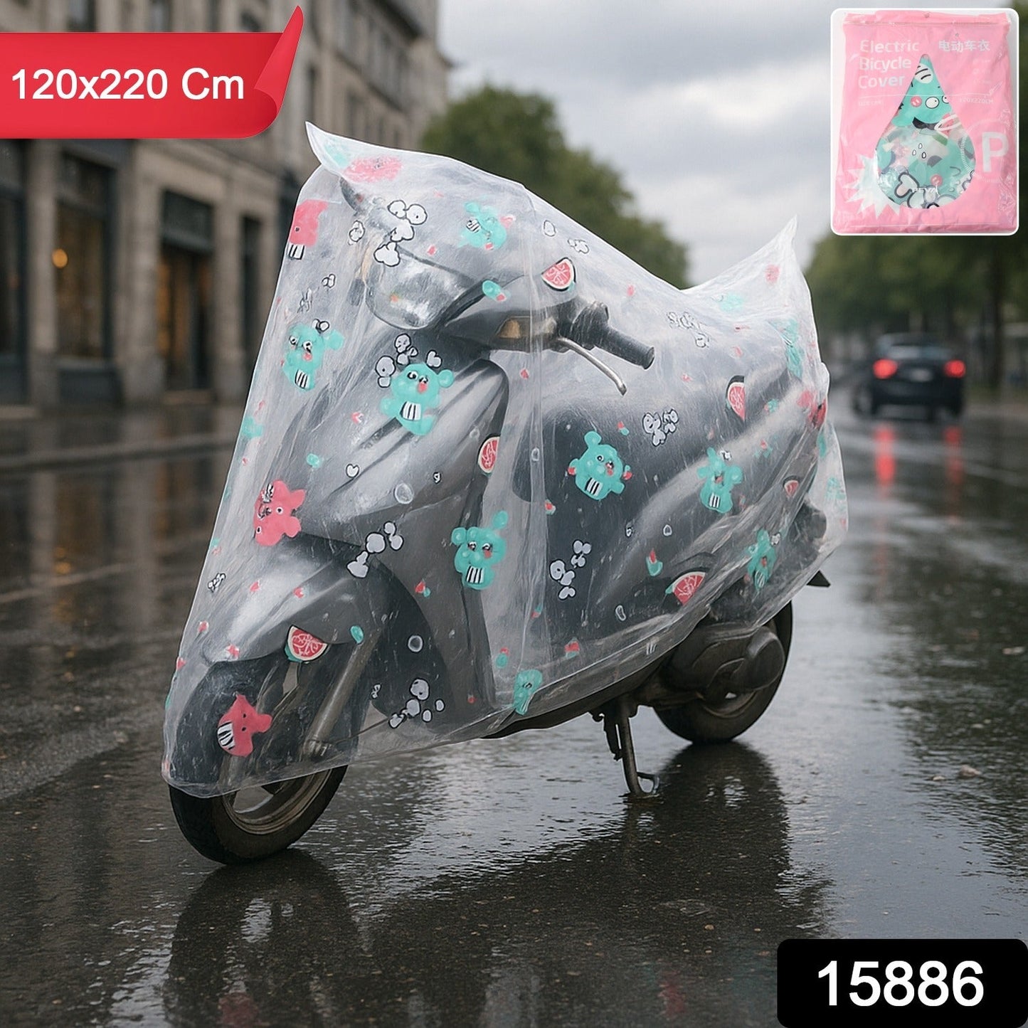 Rain Shield