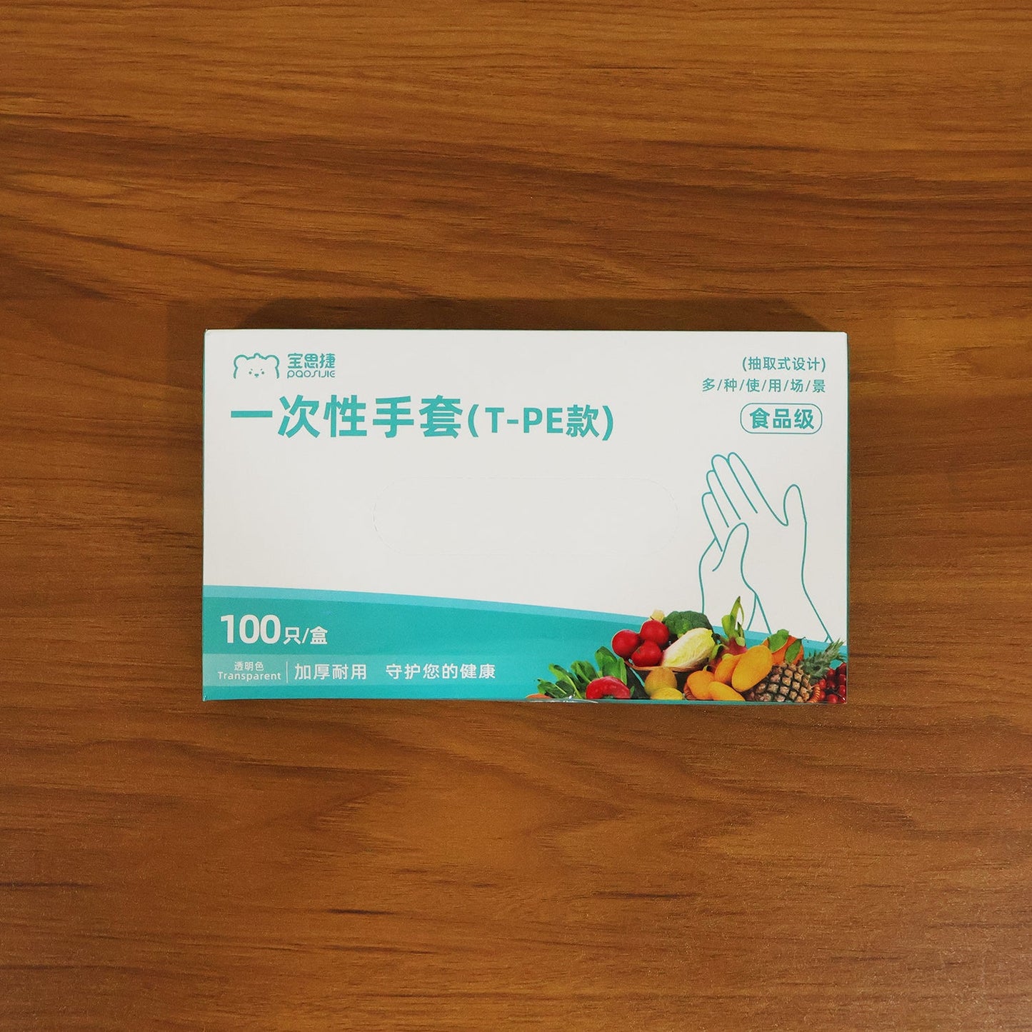 multipurpose disposable gloves