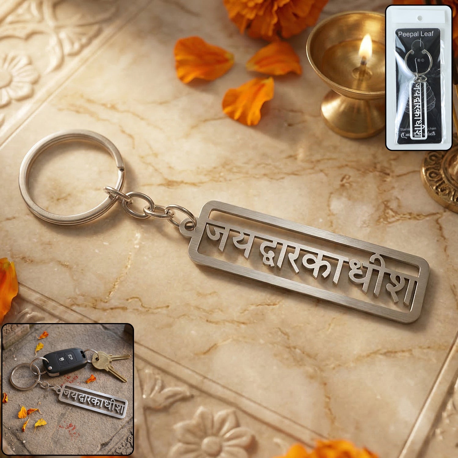 dwarkadhish engraved metal keychain