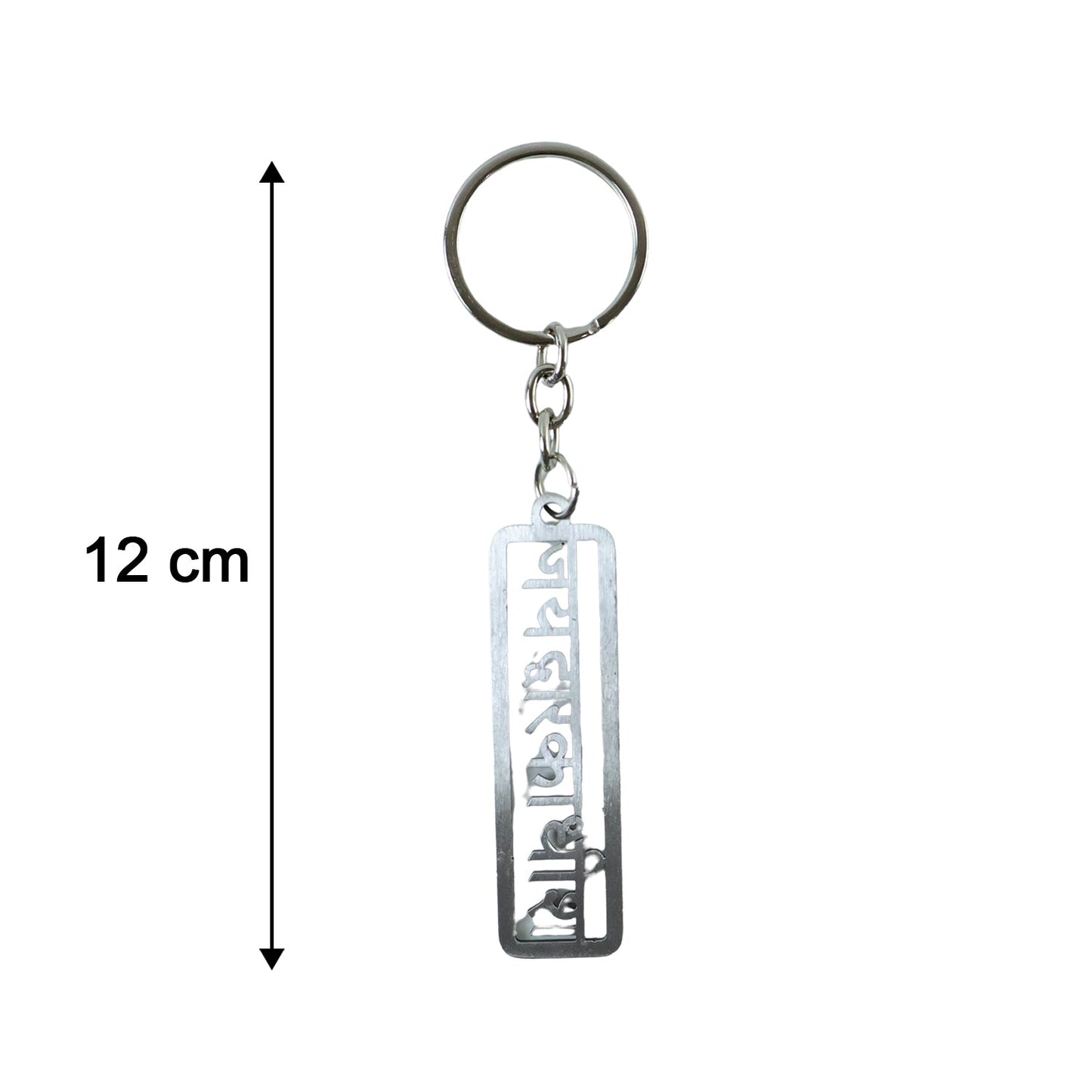 metal krishna engraved keychain