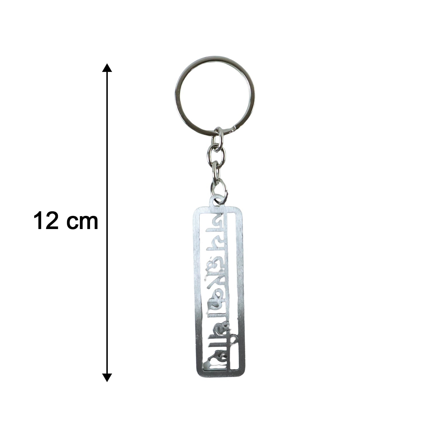 metal krishna engraved keychain
