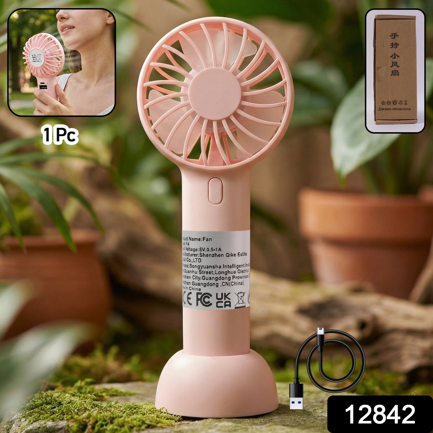 USB Fan