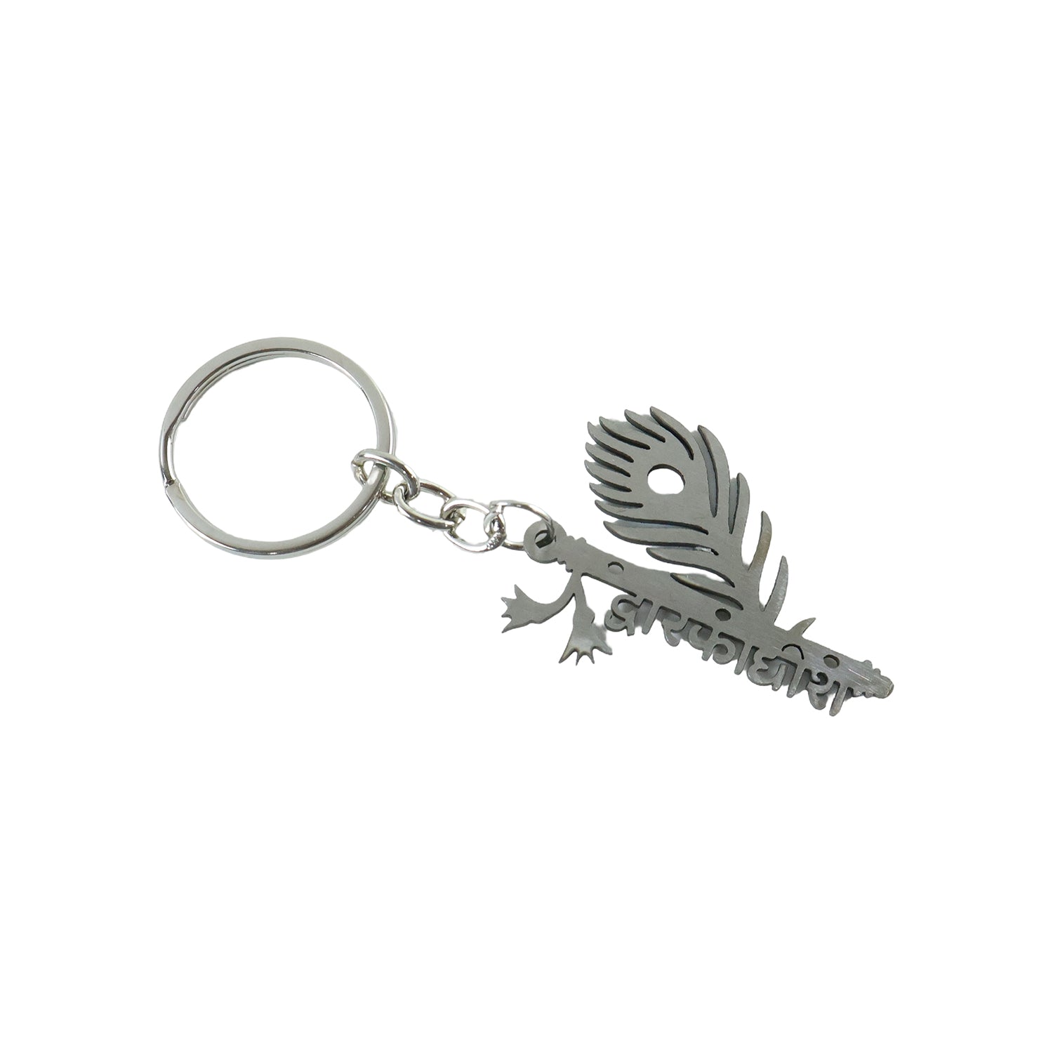 religious krishna feather keychain