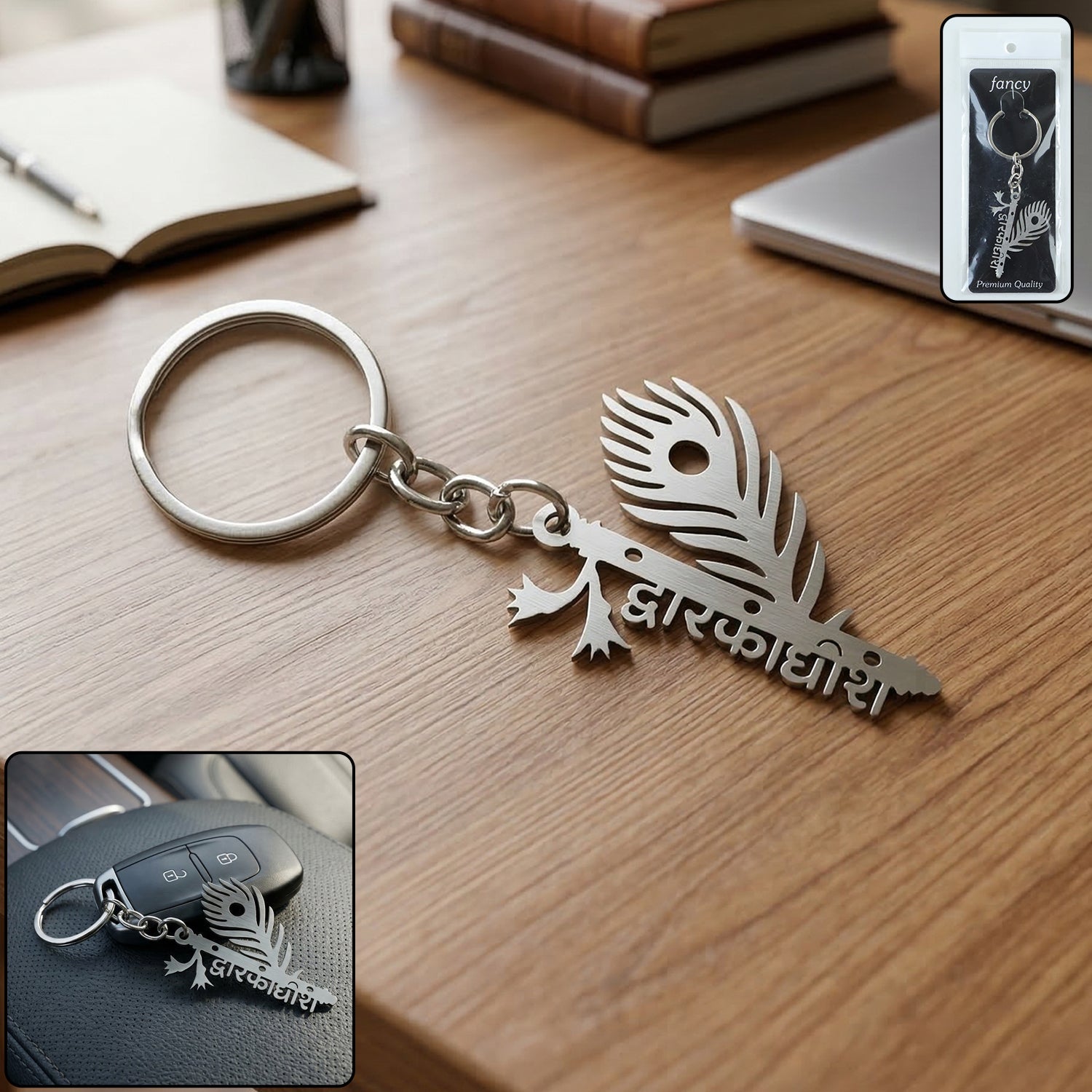 dwarkadhish feather metal keychain