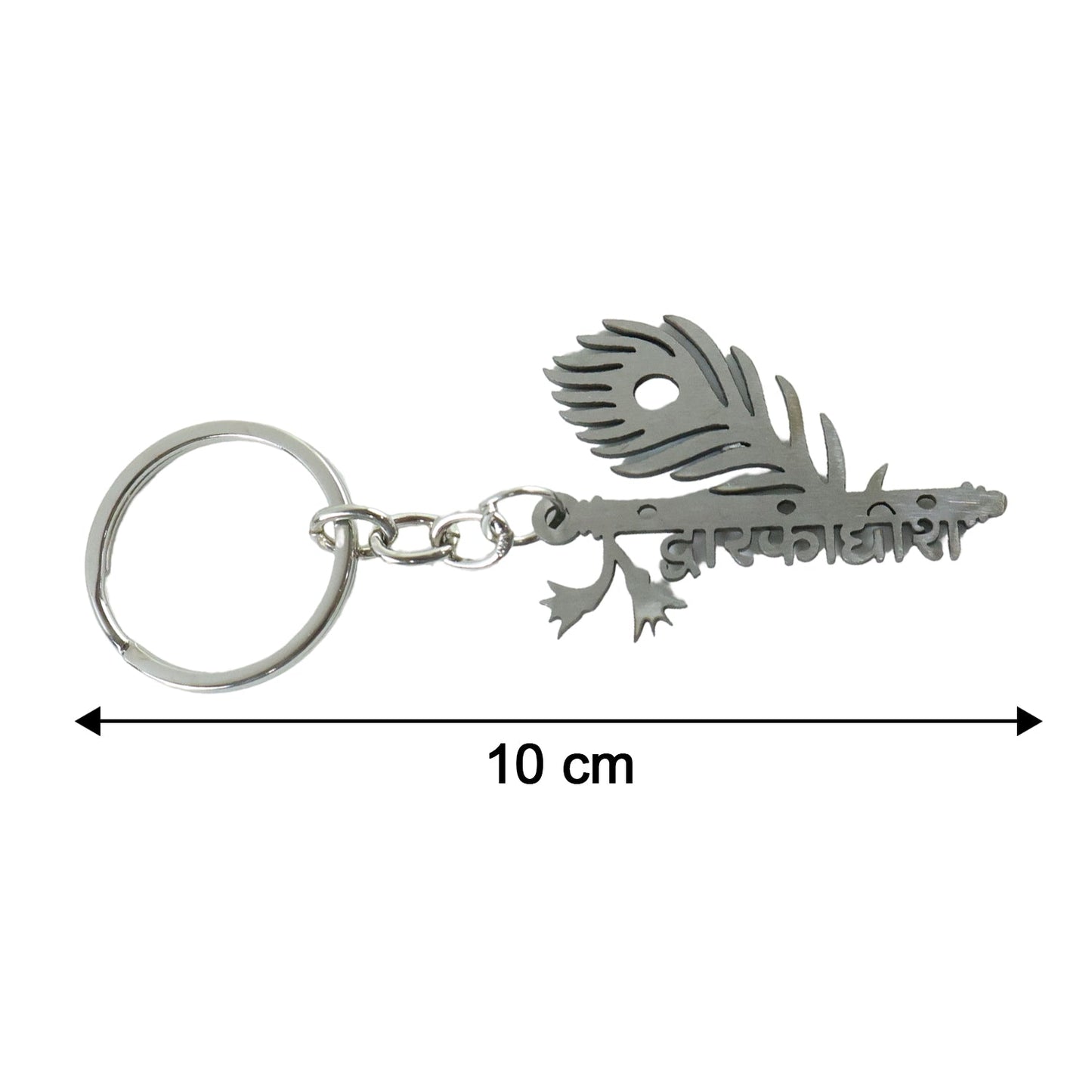  hindu devotional keychain krishna