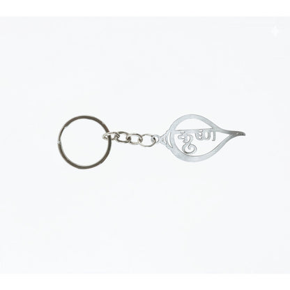 devotional krishna metal keychain