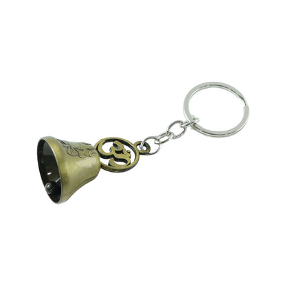 Om Symbol Temple Bell Metal Keychain (1 Pc)