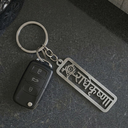 krishna devotional keychain