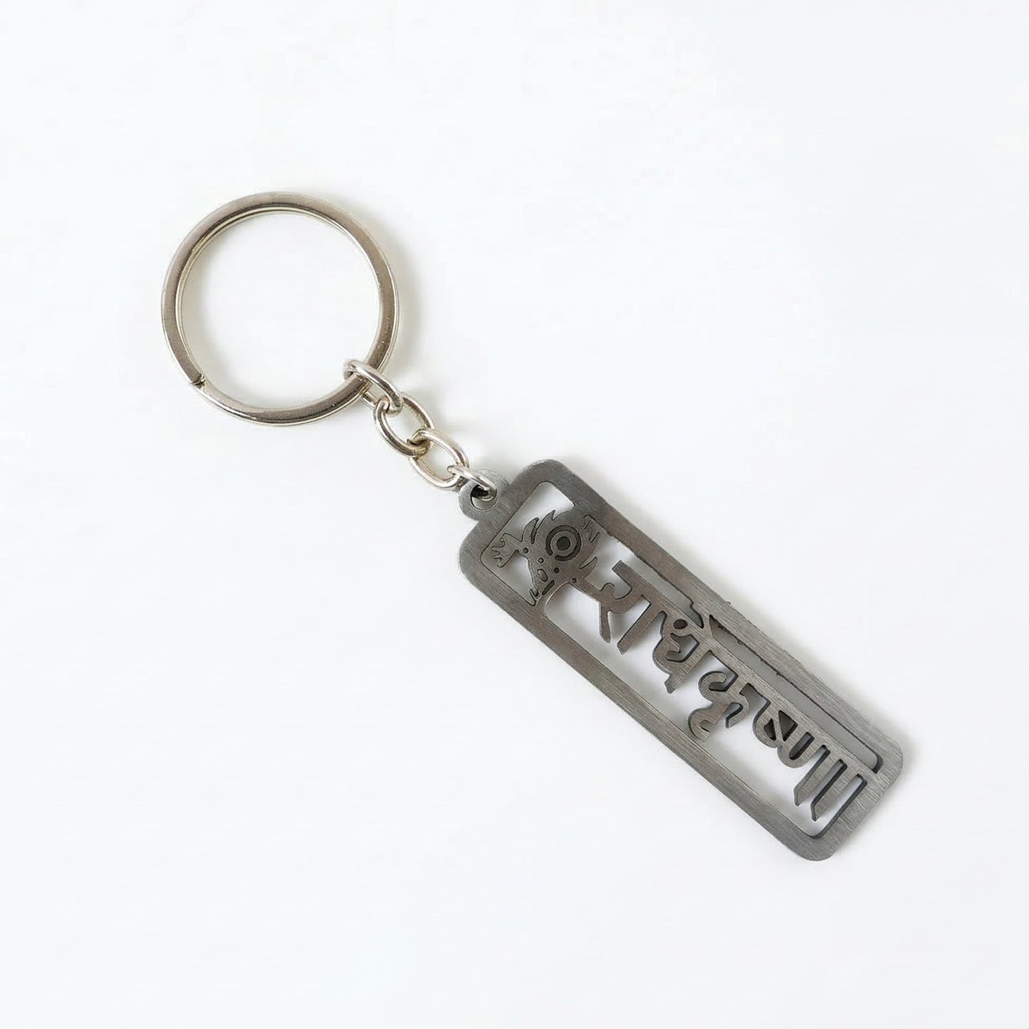 hindu religious key holder
