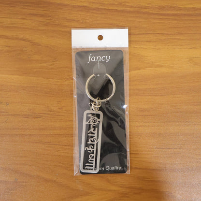 radhe krishna key holder