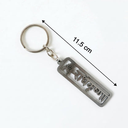krishna bhakti keychain charm