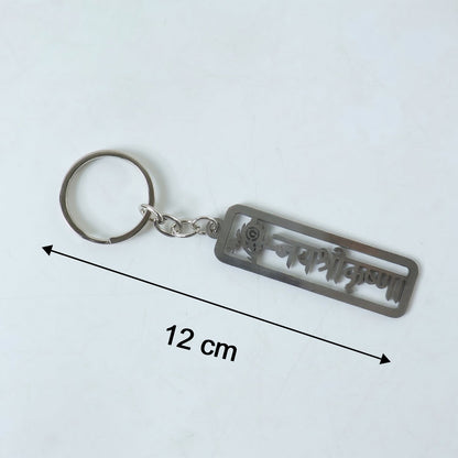 krishna bhakti keychain design
