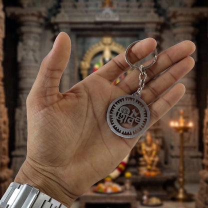 Metal Key Holder