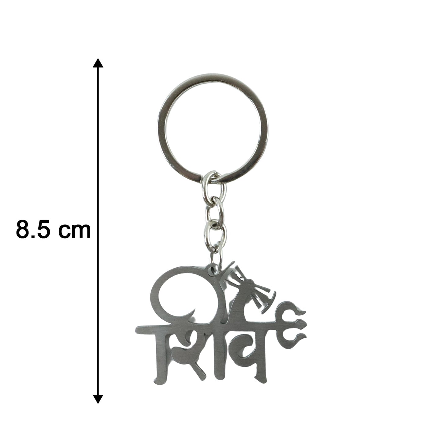 Premium Metal Shiv Design Keychain 1 Pc