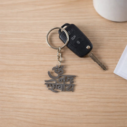 spiritual mantra keychain