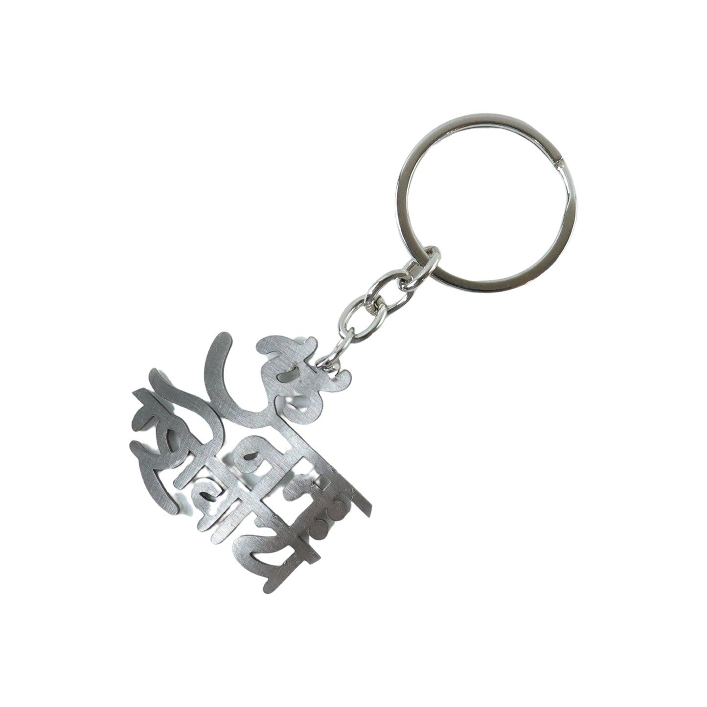 hindu devotional key holder
