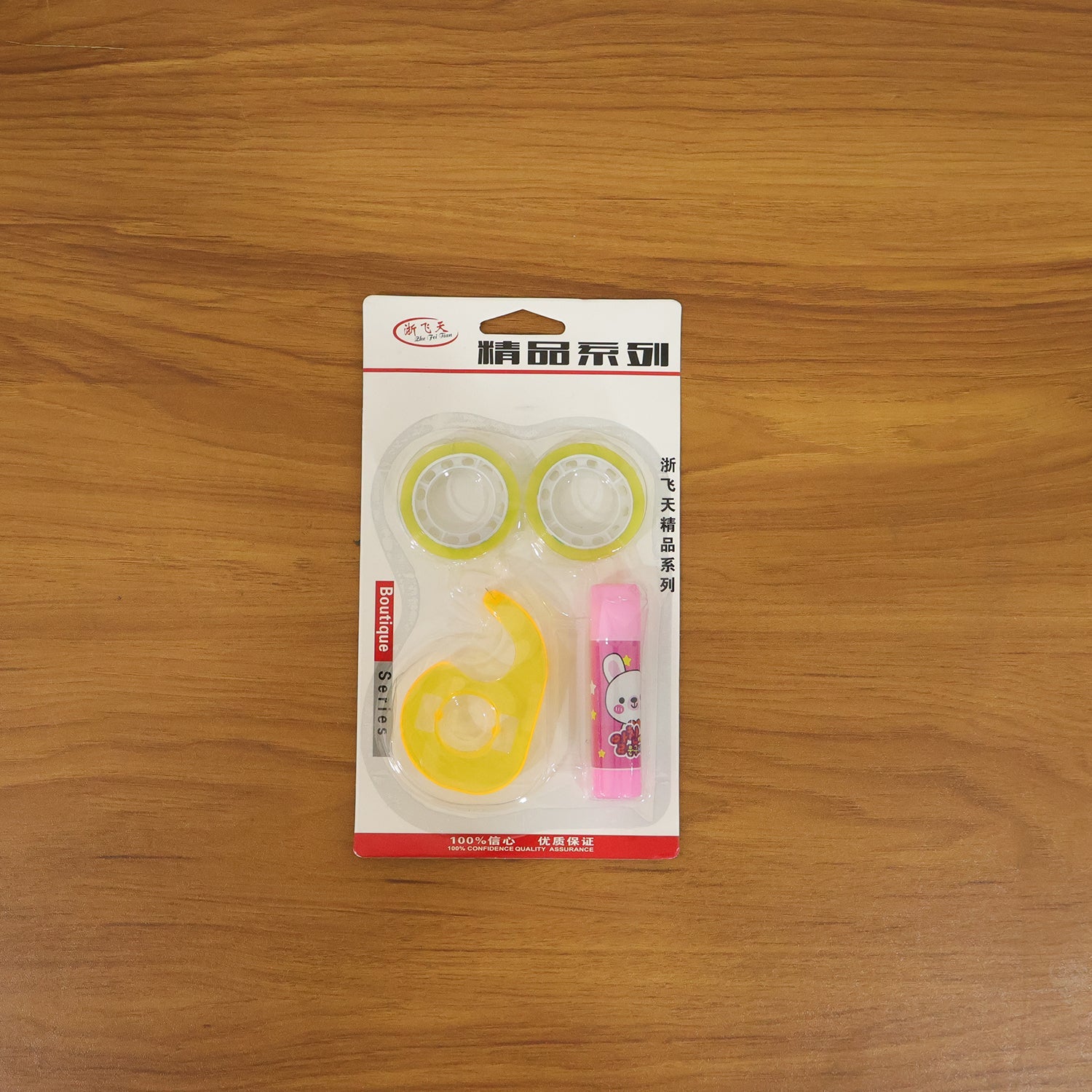 multipurpose stationery kit set