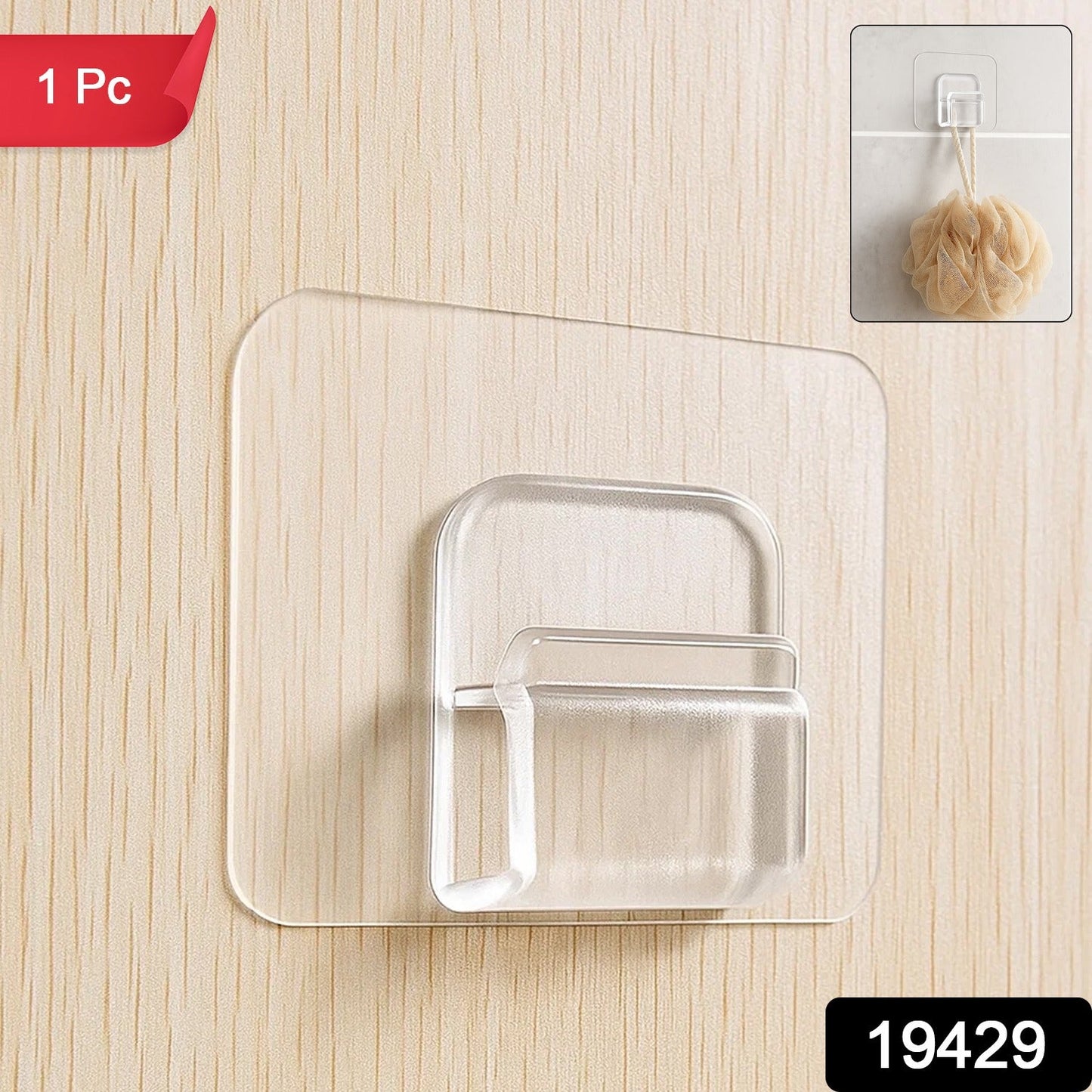 Adhesive Wall Hook