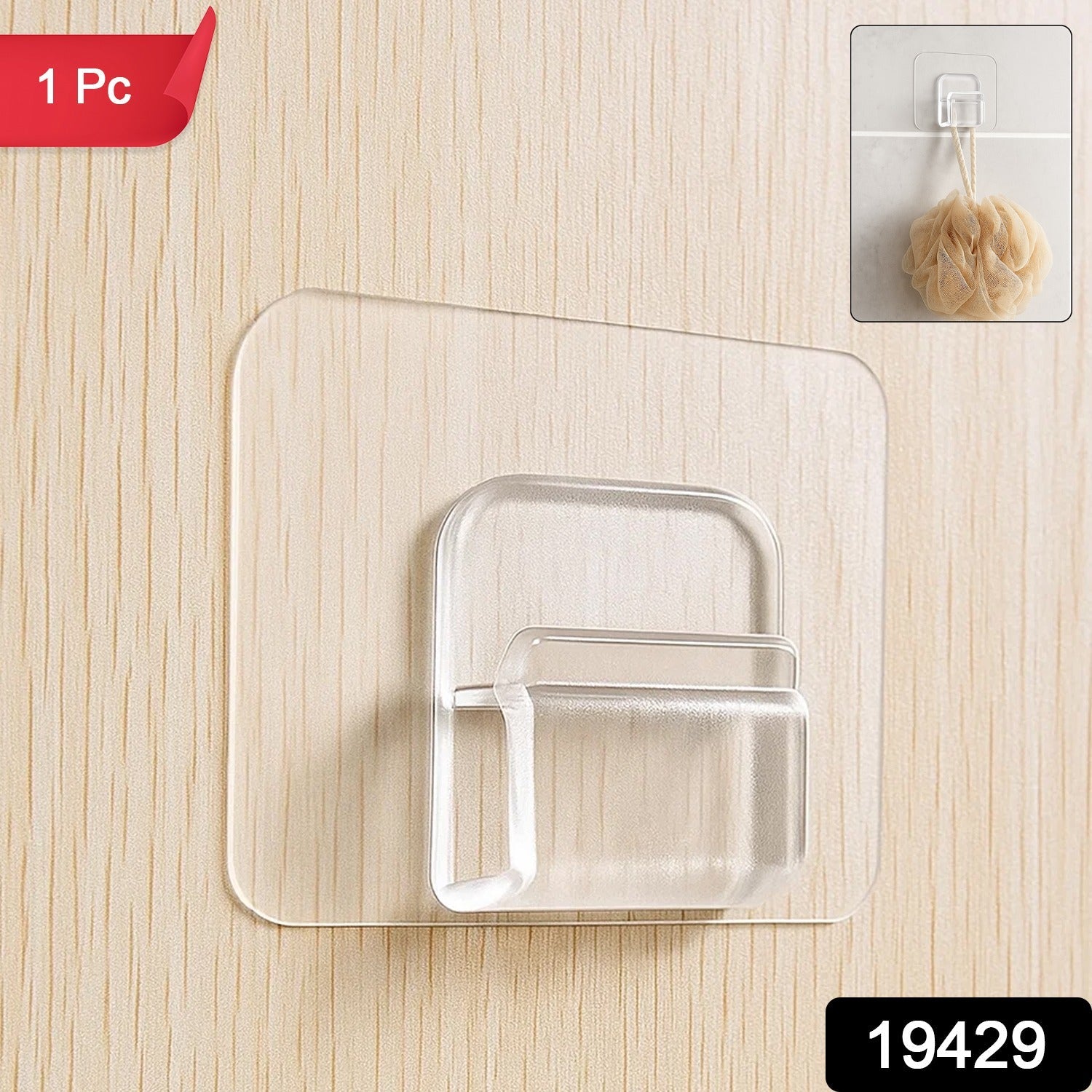 Adhesive Wall Hook