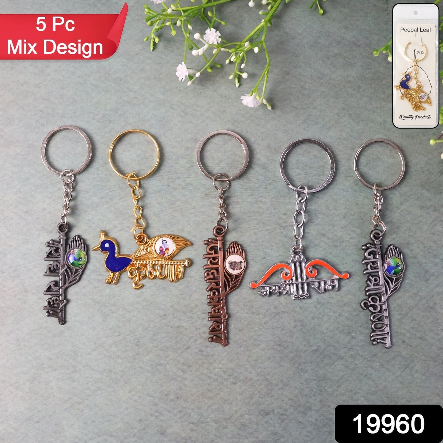 Metal Keychain