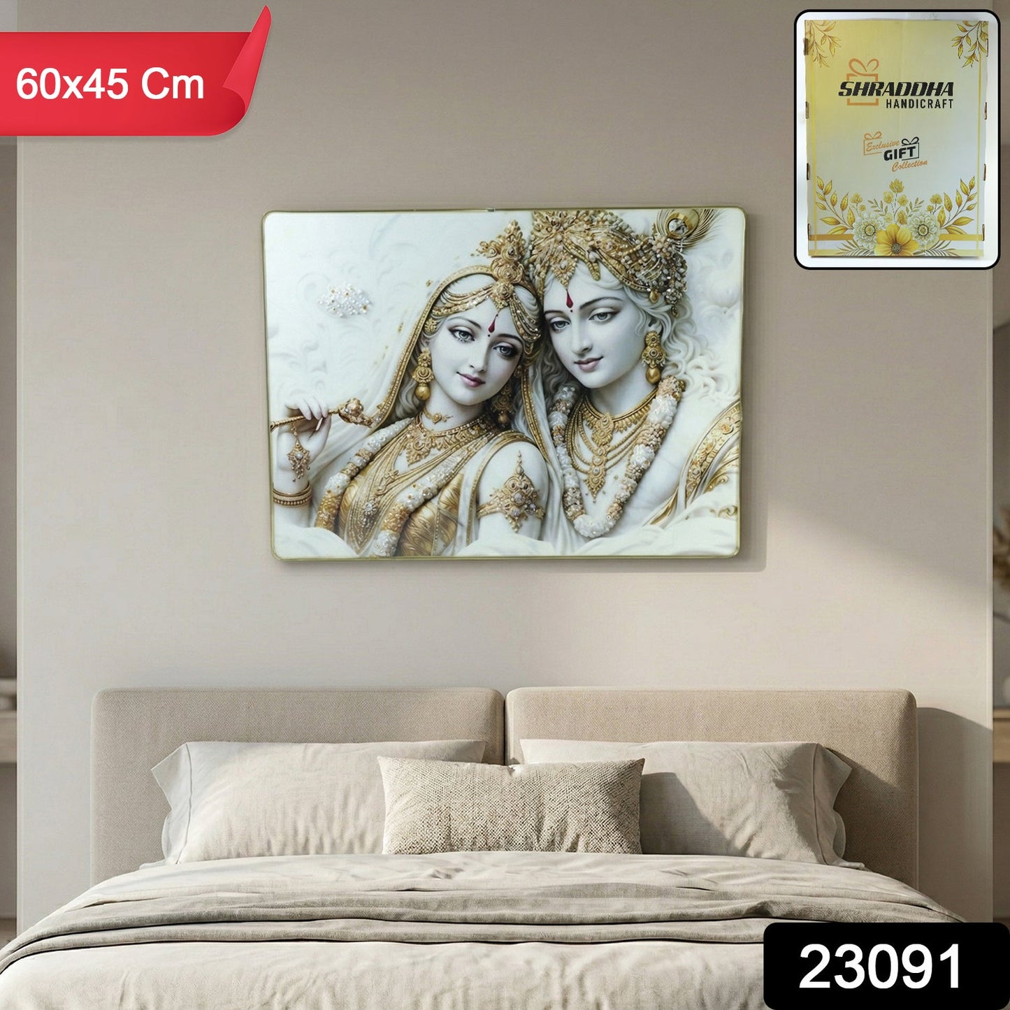 Radha Krishna Elegant Wall Frame