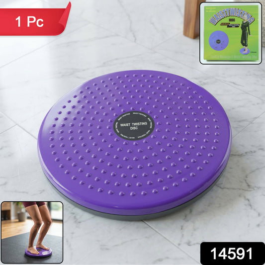 body twisting workout board
